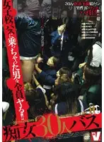 VICD-104 JAV Movie