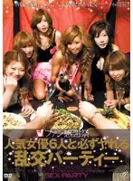 VICD-111 JAV Movie