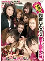 VICD-112 JAV Movie