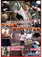 VICD-115 JAV Movie