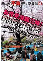 VICD-125 JAV Movie