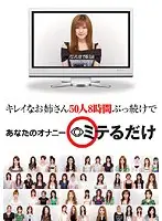VICD-146 JAV Movie