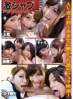 VICD-287 JAV Movie