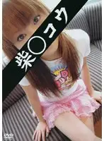 vjdd001 JAV Movie