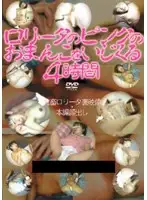 VJNL-001 JAV Movie