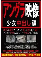 VJXL-001 JAV Movie