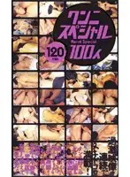 vkf004 - Cunnilingus Special 100 Cunts Licked