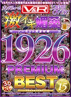 VKTD-001 JAV Movie