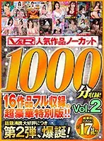 VKVR-002 - [VR] V&R Popular Works No-cut 1,000 Minutes Recording! Gorgeous Special Edition Featuring The Full Record Of 16 Works!! vol. 2