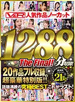 VKVR-003 - [VR] V&R 1288 Popular Uncut Minutes Of Popular Videos! 20 Videos In This Full And Complete Super Deluxe Special Edition The Final!