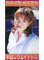 vmp015 JAV Movie