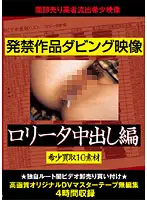 VNVL-001 JAV Movie