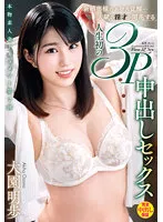 VOD-020 JAV Movie