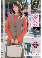 VOD-046 JAV Movie
