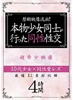 VPFL-001 JAV Movie
