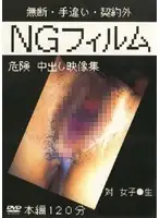 vpjv001 JAV Movie