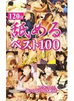 vpv009 - Best of Licking - 100 Selections