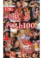 vpv012 JAV Movie