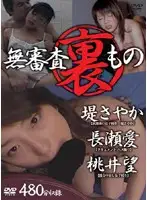 VQGX-001 JAV Movie