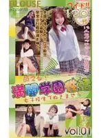 vrc001 - You'll Have a Crush! Mankai Academy Life VOL.01 Cum With a S********l