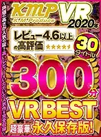 VRKM-195 JAV Movie