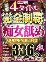 VRKM-316 JAV Movie