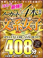 VRKM-344 JAV Movie