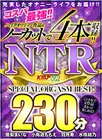 VRKM-345 JAV Movie