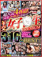 VRKM-372 - [VR] 4 Mega Hit Titles!! Offered Completely Uncut!! S*********l - The Best 316 Minutes Of Premium Content!!