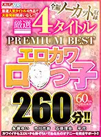 VRKM-412 JAV Movie
