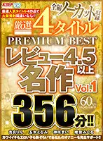 VRKM-414 JAV Movie