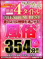 VRKM-416 JAV Movie