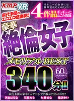 VRKM-436 JAV Movie