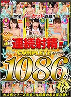 VRKM-498 JAV Movie