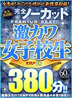 VRKM-504 - [VR] Permanent Preservation Edition!! Complete No Cut PREMIUM BEST!! Super Cute S********ls Edition, 380 Minutes!!