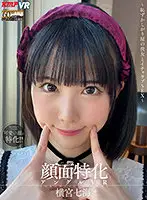 VRKM-539 JAV Movie