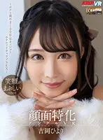 VRKM-575 JAV Movie
