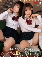 VRKM-623 - [VR] VR Of Ejaculation Control By Two S*********s. Hana Shiromomo, Satomi Honda