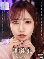 VRKM-639 JAV Movie