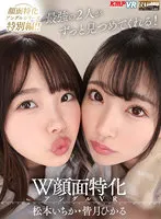 VRKM-642 JAV Movie