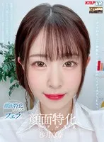 VRKM-657 JAV Movie