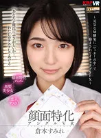 VRKM-689 JAV Movie