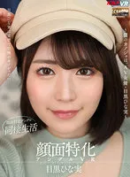 VRKM-697 JAV Movie