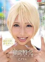 VRKM-734 JAV Movie