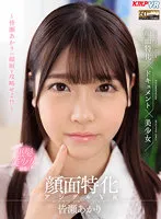 VRKM-745 JAV Movie