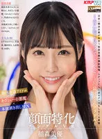 VRKM-750 JAV Movie