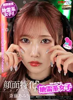 VRKM-756 JAV Movie