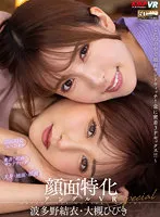 VRKM-791 JAV Movie