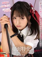 VRKM-833 JAV Movie