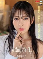 VRKM-834 JAV Movie